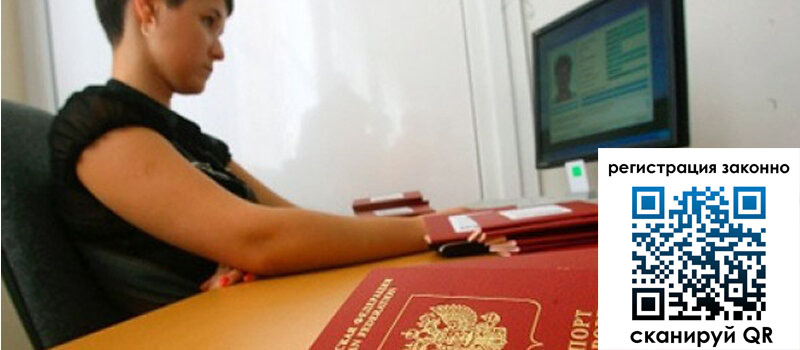 форма 3 в Заволжье